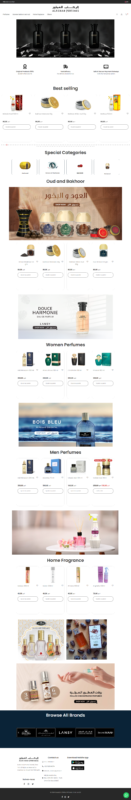 screencapture-alrehabmaroc-2024-12-05-23_20_55